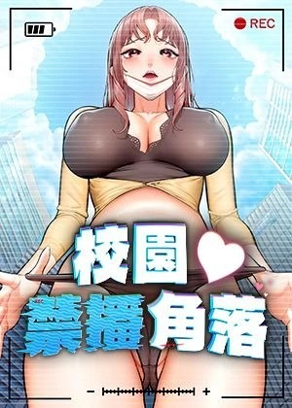 漫画漫蛙热门日漫推荐