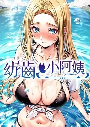 漫画漫蛙韩漫精选